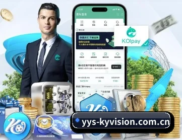 开云电子官网 APP
